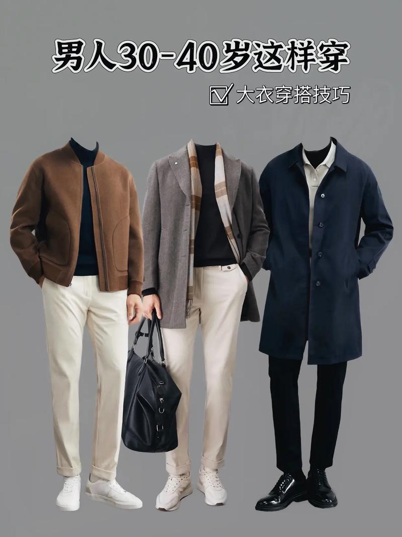 男生穿女款风衣怎么搭配衣服