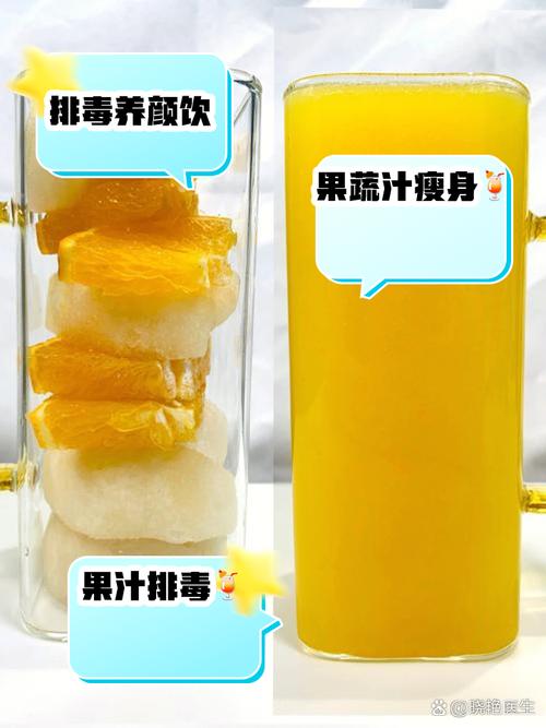 什么汁记排毒又减肥