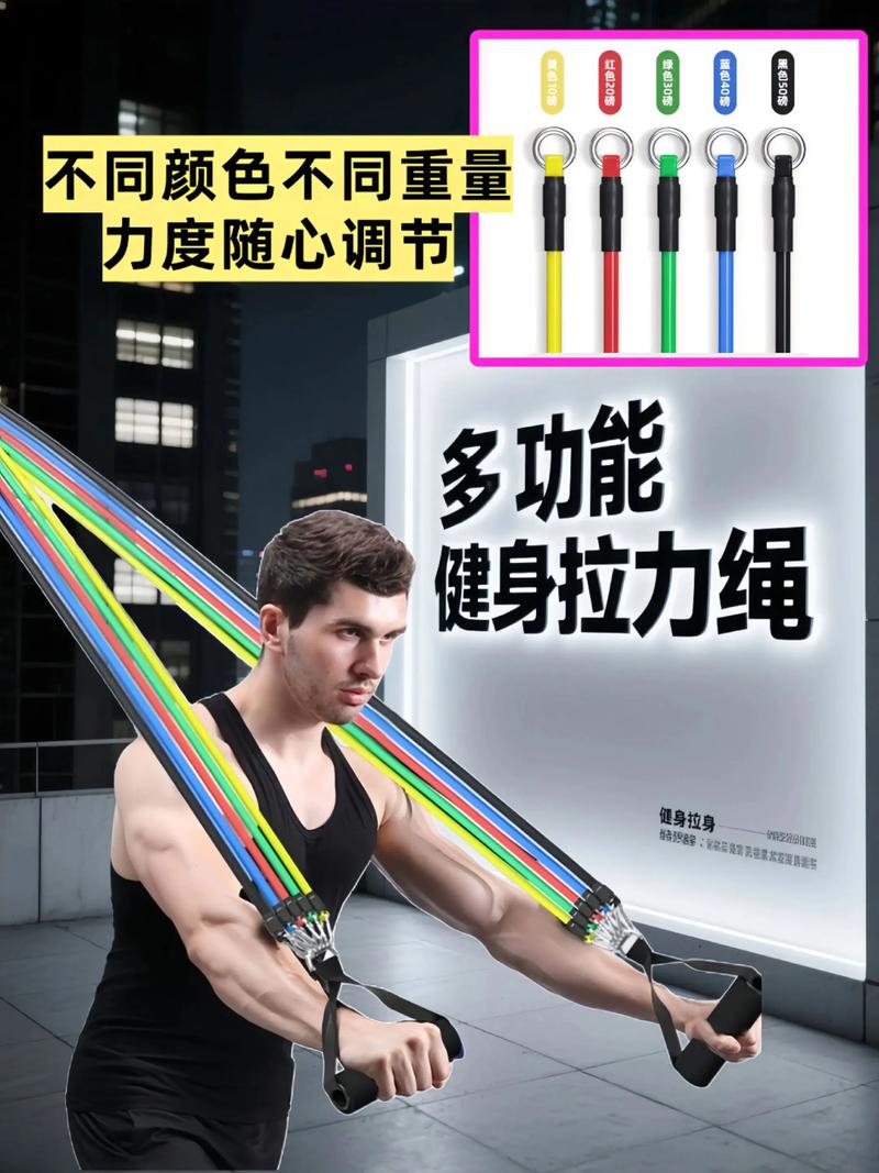 健身带什么