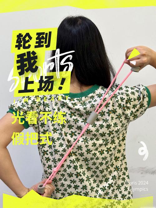 健身带什么