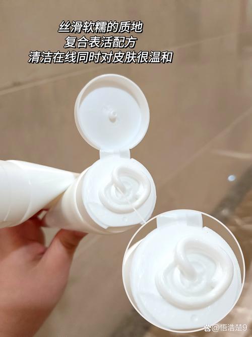 洗面奶怎么证明冲干净