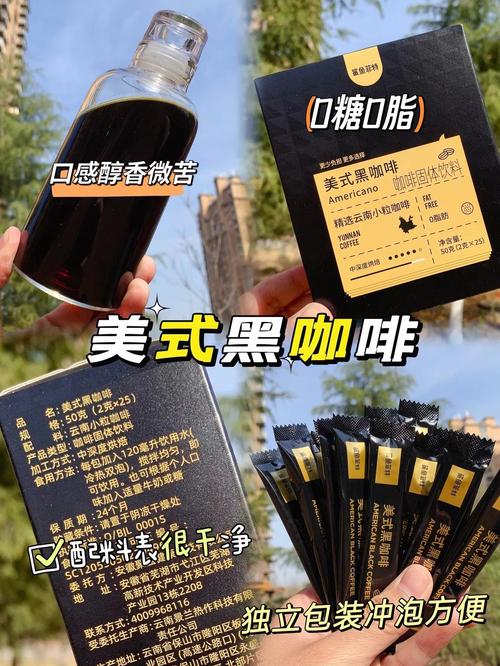 什么咖啡最好可以减肥