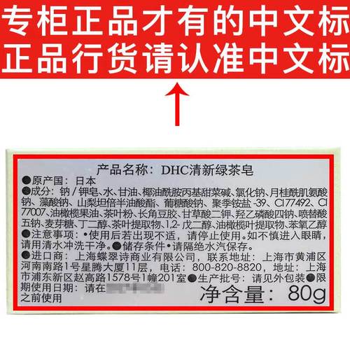 dhc清新洗面奶怎么样