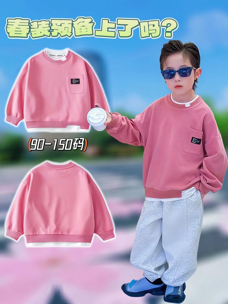 男生穿粉色卫衣怎么搭配图片搜索