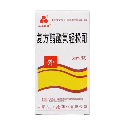 皮肤变白吃什么药
