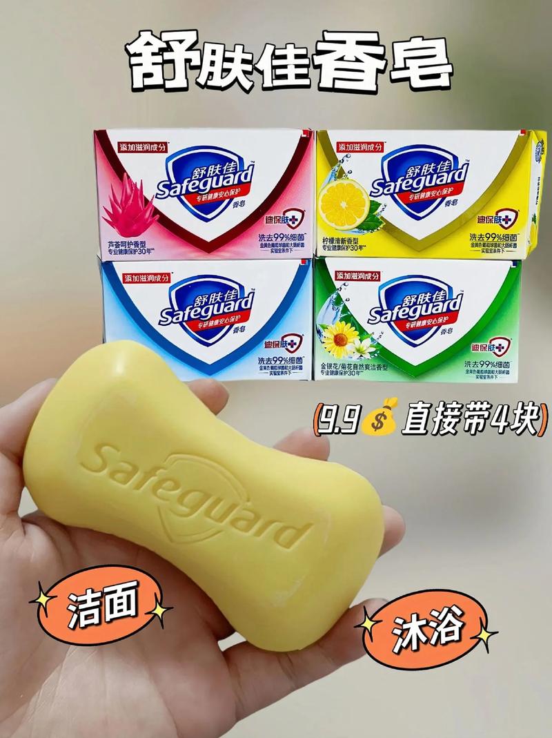 用什么肥皂洗脸好