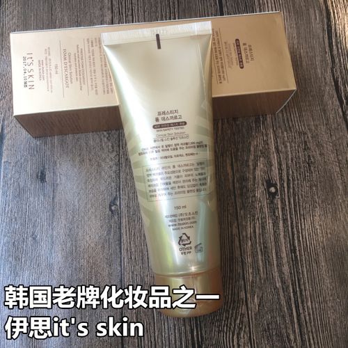 its skin洗面奶怎么样