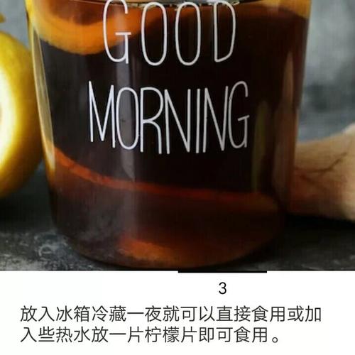 姜糖水减肥什么时候喝