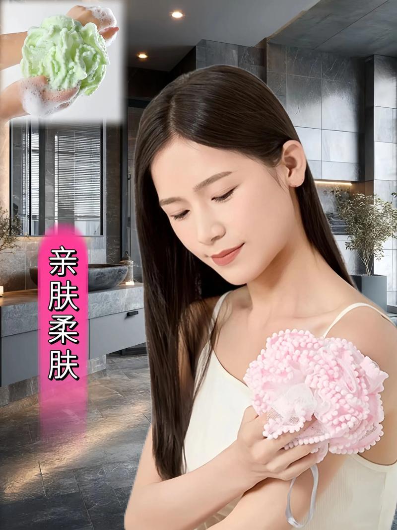 浴球有什么用
