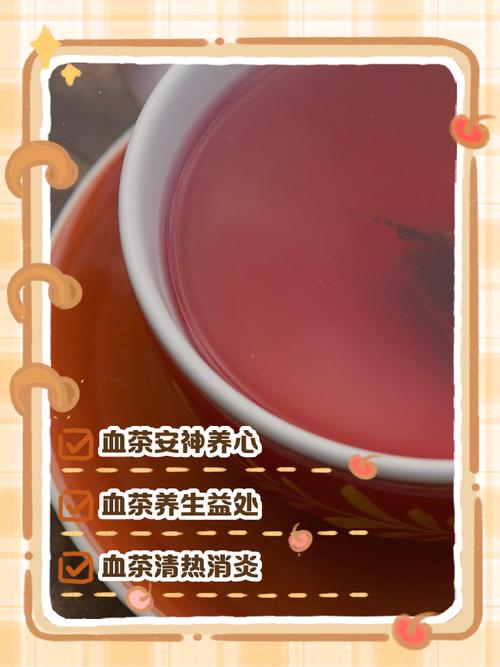 牙龈出血喝什么茶