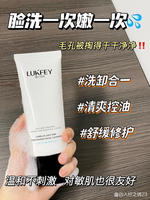 卡肤特洗面奶效果怎么样?