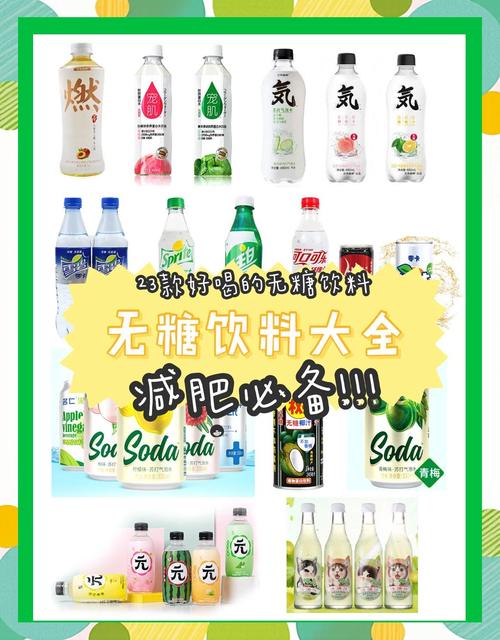 减肥时可以喝什么饮料