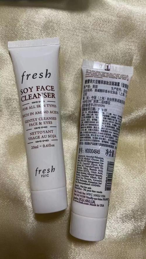 aveeno 天然大豆精华亮肤保湿洁面乳洗面奶怎么样