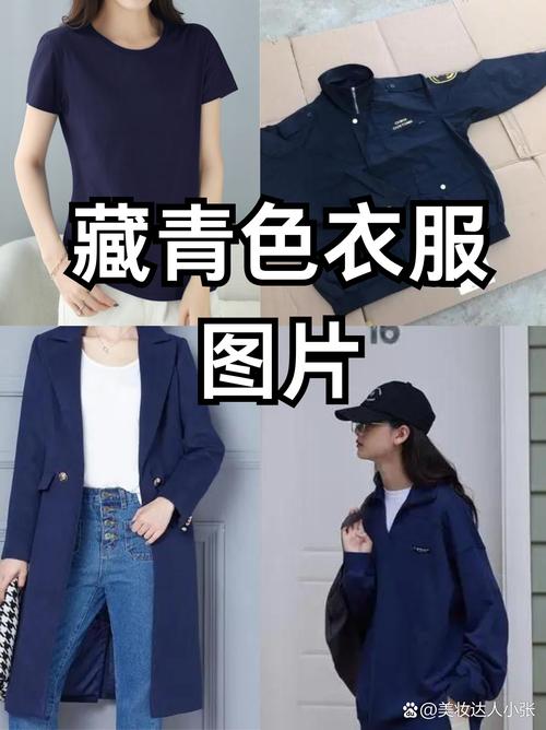 卖衣服颜色怎么搭配图片