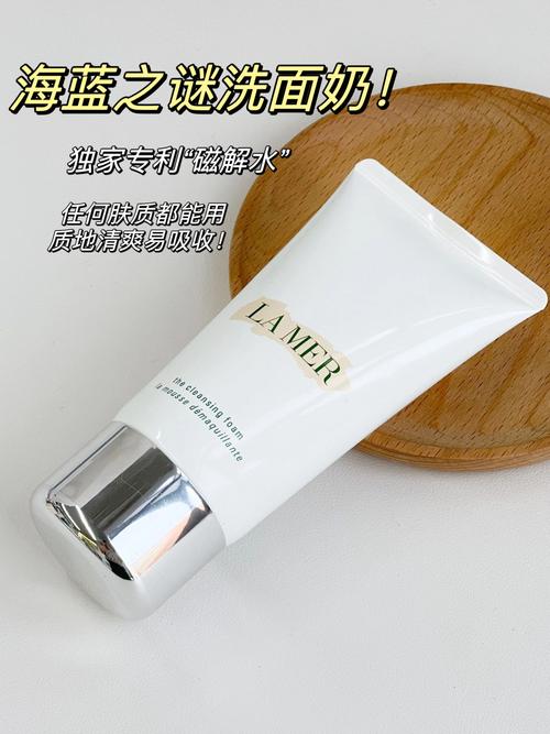 洗面奶两个月没用怎么味道变了