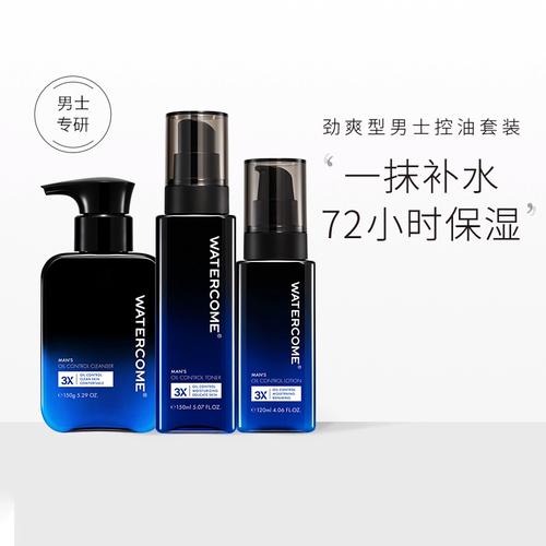 水之蔻的洗面奶怎么样?
