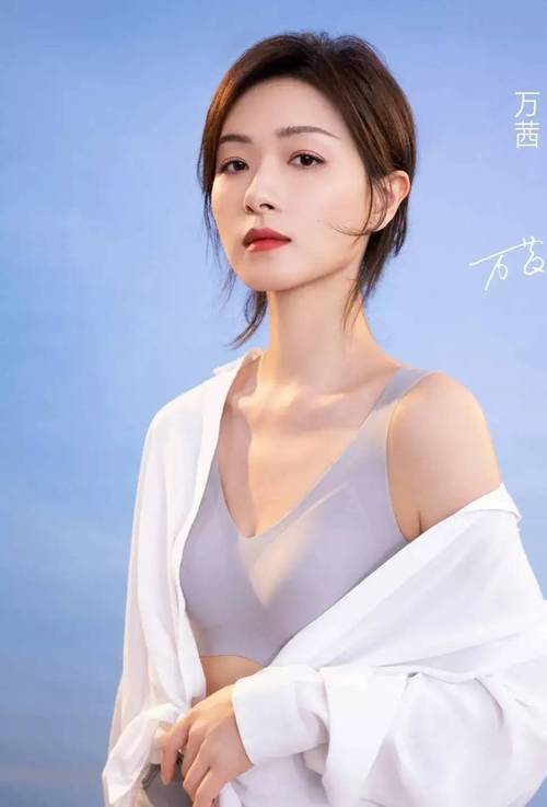 明星都穿什么内衣