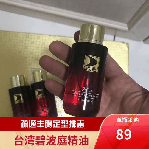 减肥排毒精华是什么