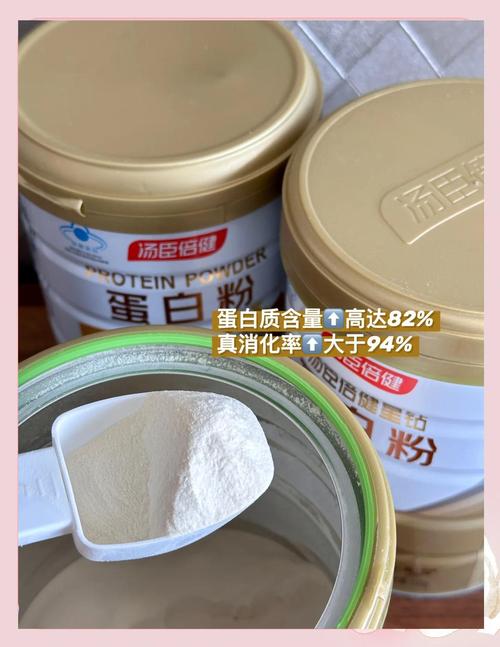减肥可以喝什么蛋白粉