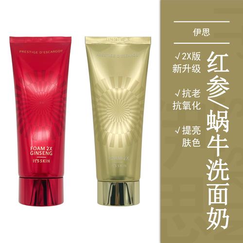 it's skin洗面奶怎么样