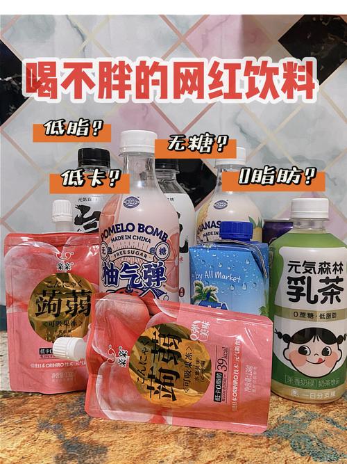 减肥不喝什么饮料