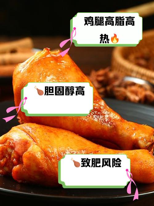 鸡腿热量高 为什么减肥
