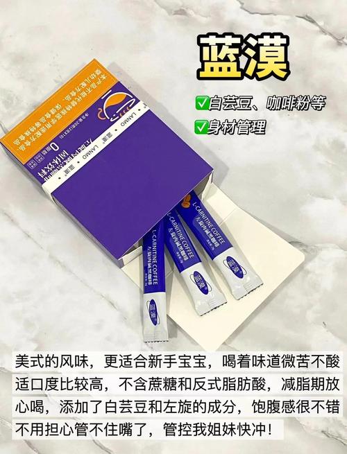 黑咖啡减肥选什么牌