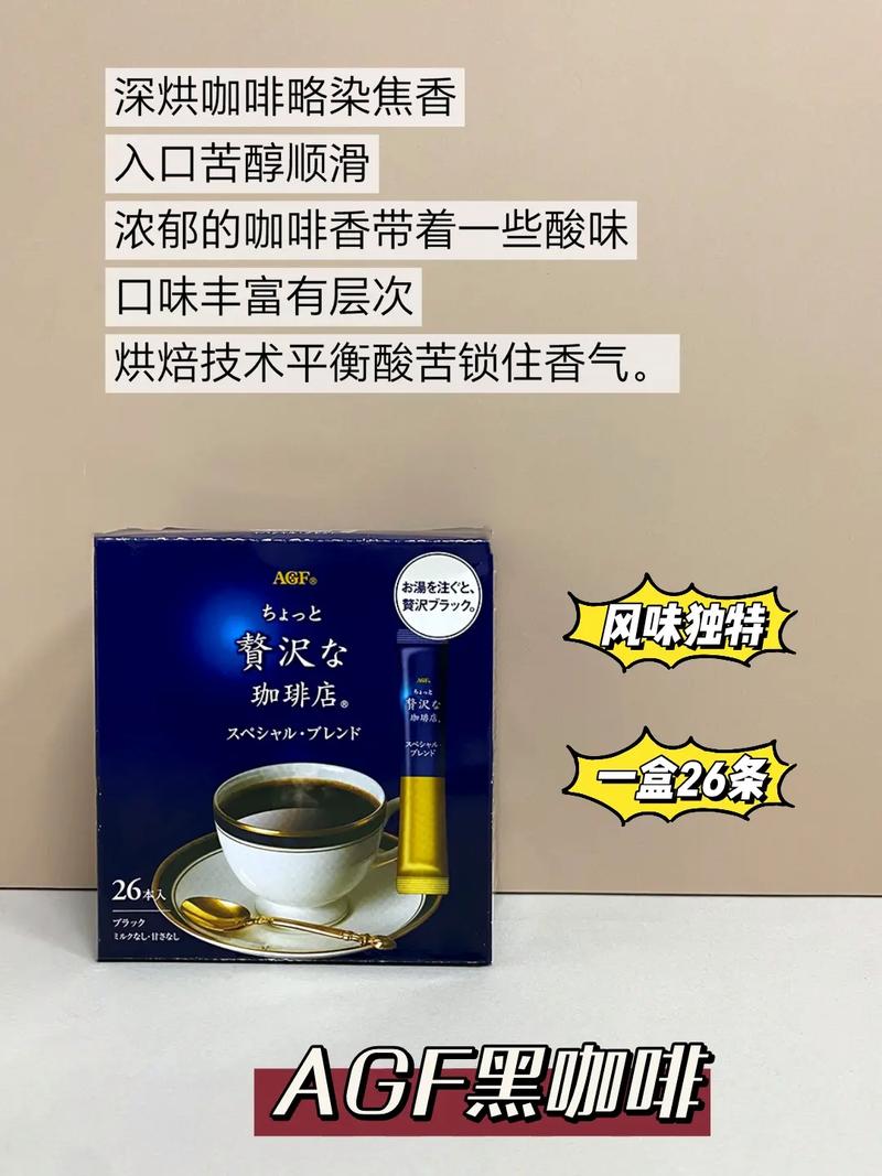 黑咖啡减肥选什么牌
