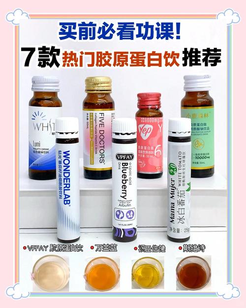 吃什么胶原蛋白多