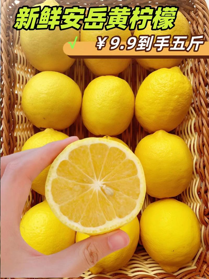 柠檬什么颜色的好
