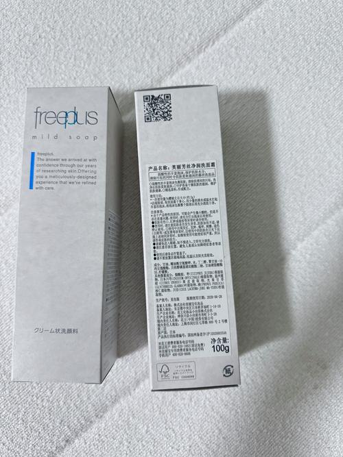 芙丽芳丝洗面奶怎么没有生产日期