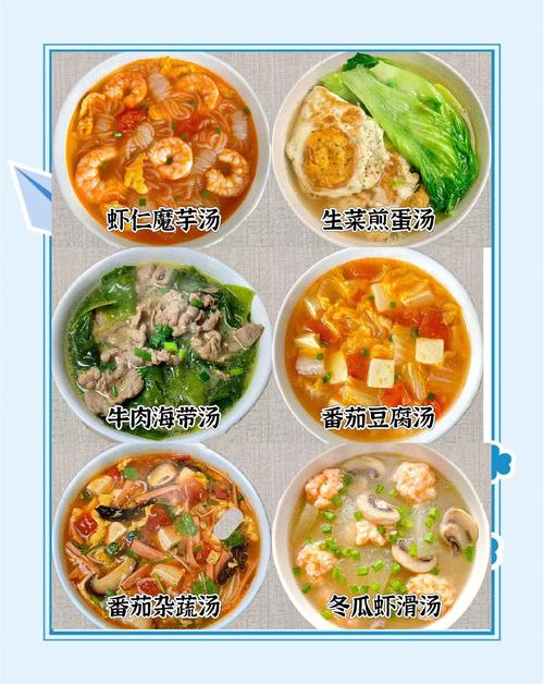 多喝什么汤可以减肥吗