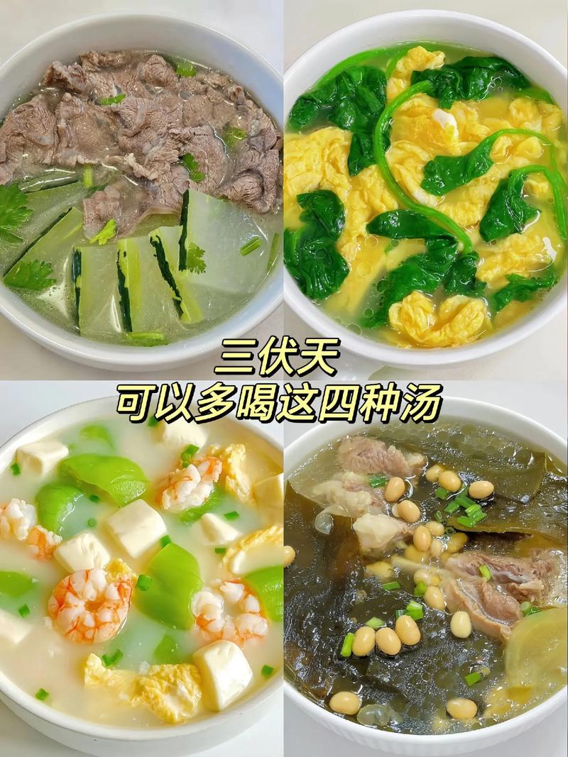 多喝什么汤可以减肥吗