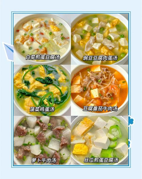 多喝什么汤可以减肥吗