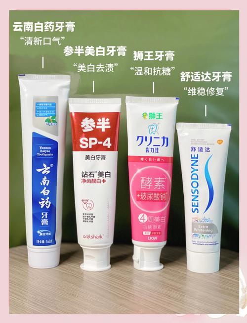 用什么白牙