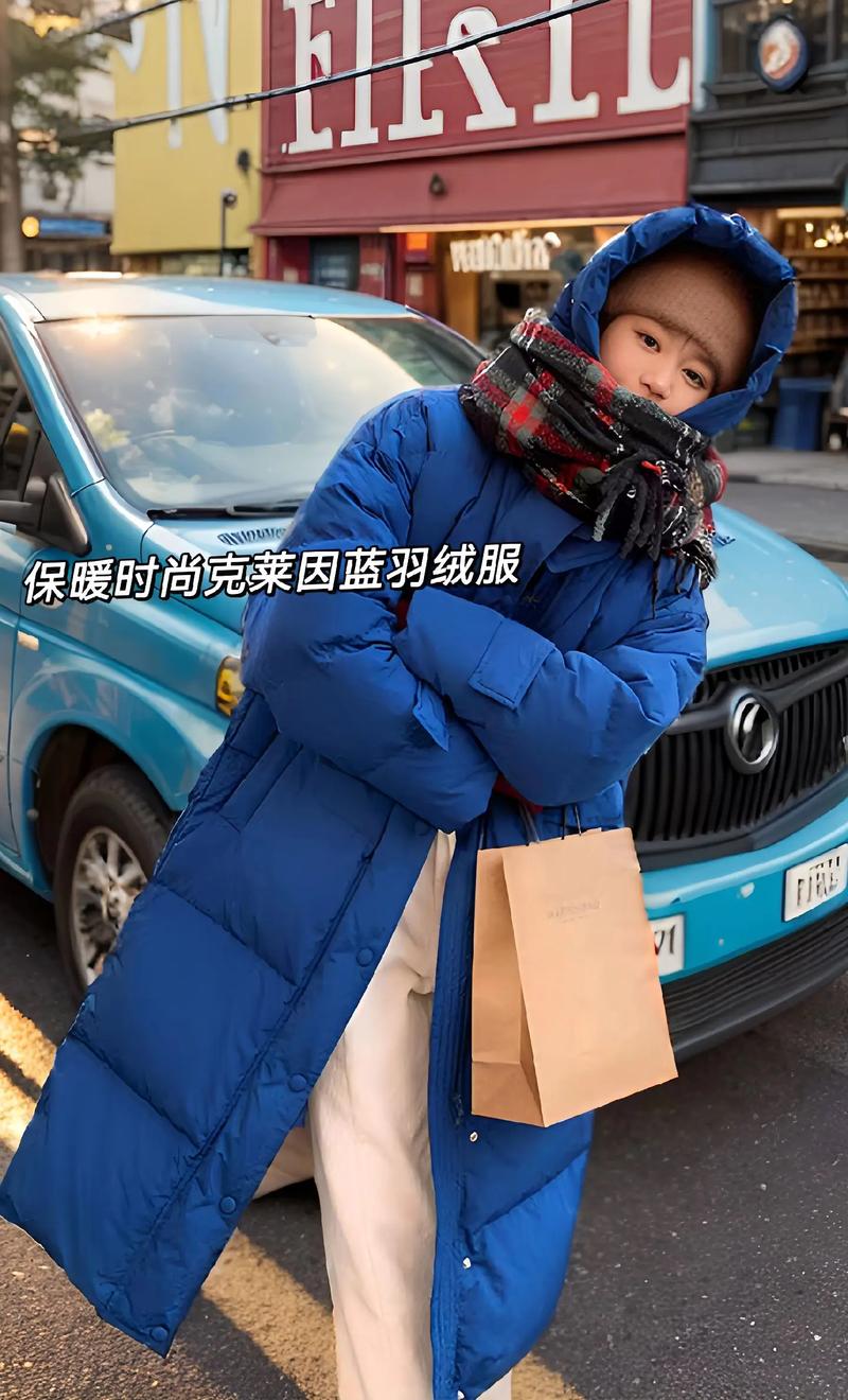 蓝色长款衣服怎么搭配图片欣赏