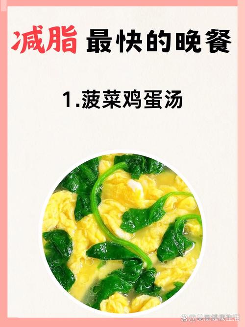 多喝什么汤可以减肥