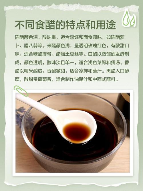 醋和什么喝可以减肥