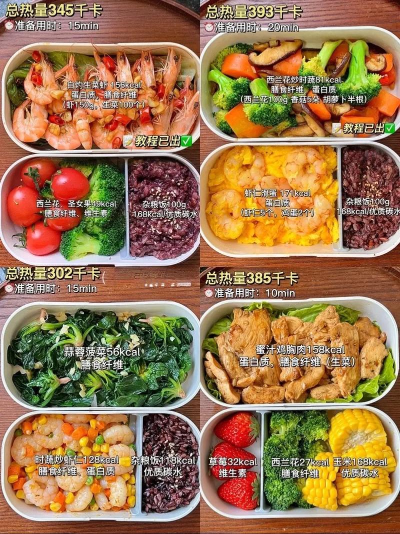 吃什么容易饱也能减肥
