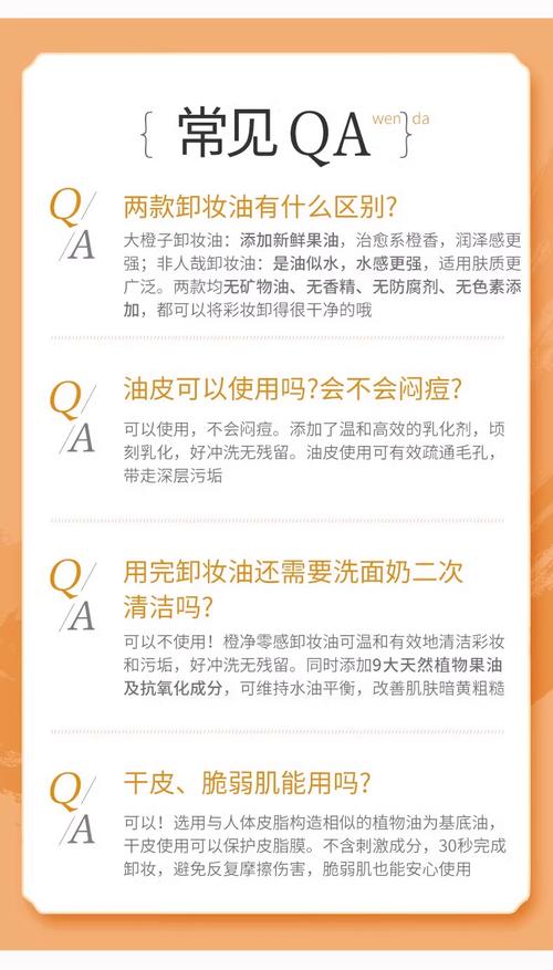 精油和洗面奶怎么用法