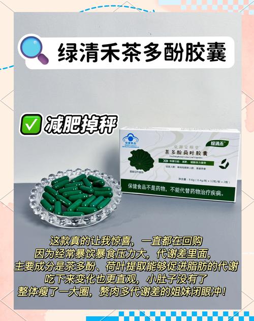 吃什么减肥药不会反弹