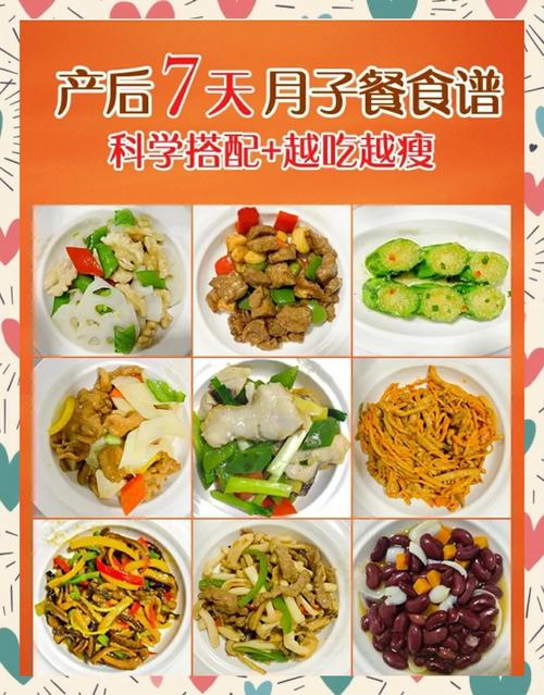 产后减肥吃什么最好