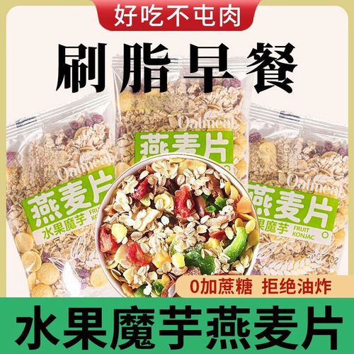 什么水果糖片减肥