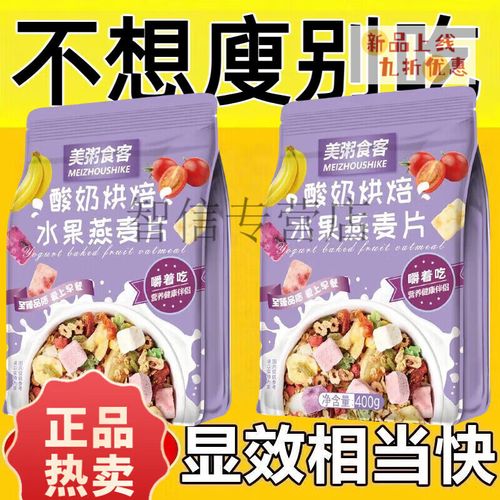 什么水果糖片减肥