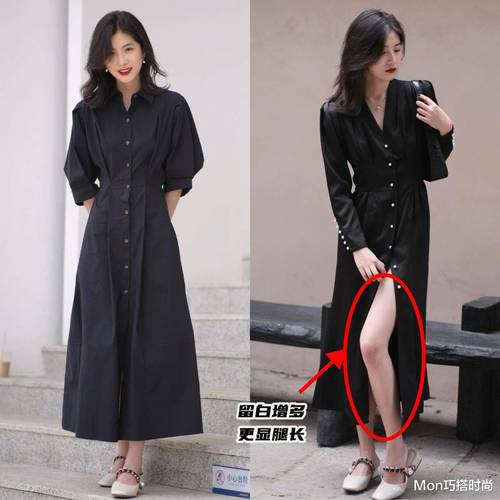脚小个子矮怎么搭配衣服好看图片
