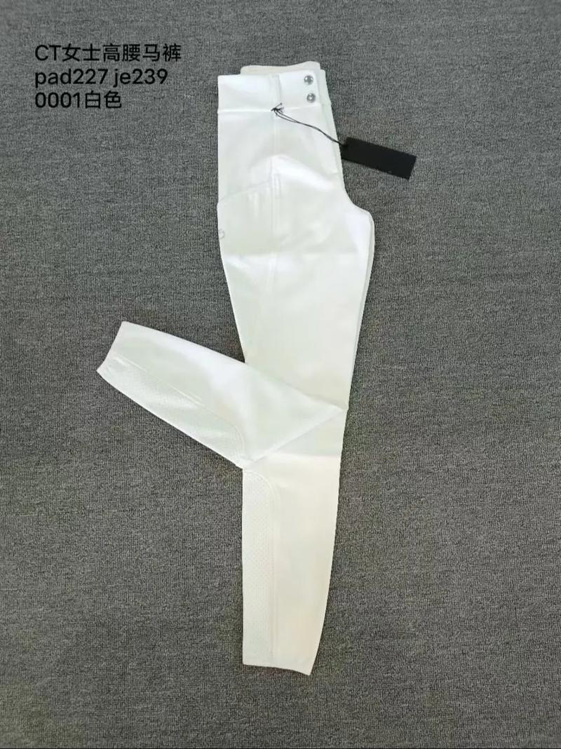 什么是马裤