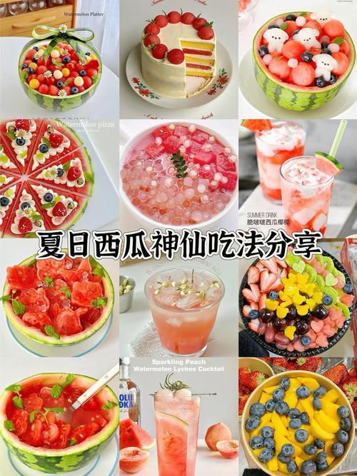 什么时间吃西瓜减肥