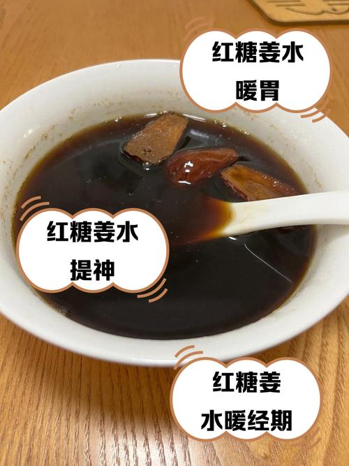 什么时候喝姜水弄减肥