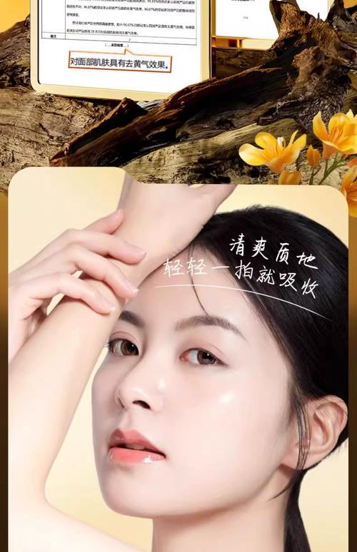 黄褐斑用什么护肤品
