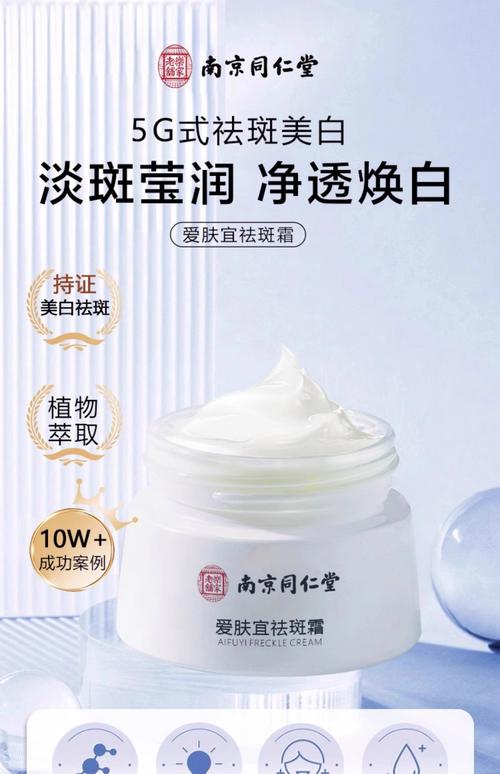 黄褐斑用什么护肤品
